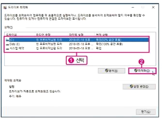 내 PC 드라이브 '조각 모음' 으로 최적화 하기 2 ywAAAAAAQABAAACAUwAOw==