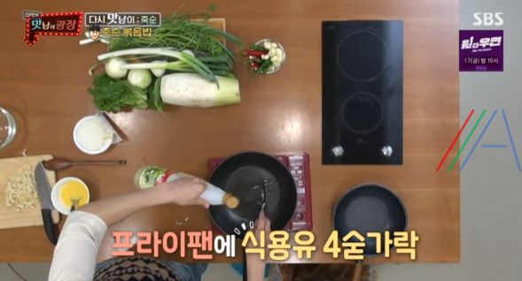 맛남의 광장 죽순 볶음밥, 죽순 아란치니 레시피 만드는법 - 곽동연 11 ywAAAAAAQABAAACAUwAOw==