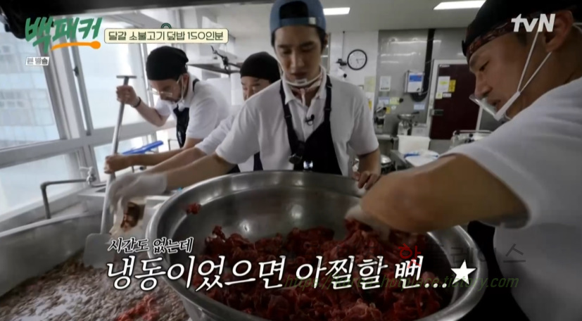 백패커 달걀 소불고기 덮밥 만들기 레시피 14 ywAAAAAAQABAAACAUwAOw==