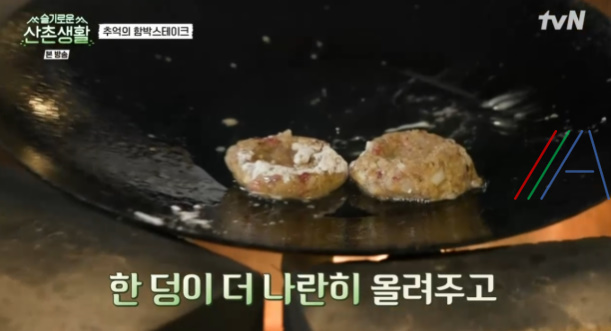 슬기로운 산촌생활 함박스테이크, 추억의 함박 스테이크 레시피 만드는 법 - 산촌 햄벅스테이크 35 ywAAAAAAQABAAACAUwAOw==