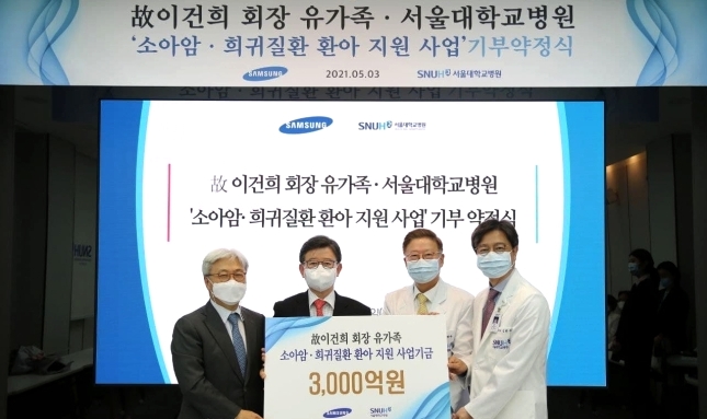 삼성 이재용 "선친 기부금...전국 어린이들이 혜택받길" 2 ywAAAAAAQABAAACAUwAOw==