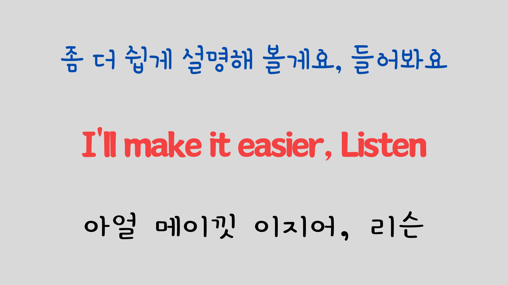 팝송 영어 Sound of Music 도레미송 가사 해석 발음 총정리 8 ywAAAAAAQABAAACAUwAOw==