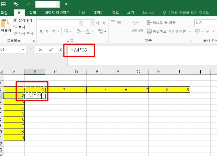 엑셀 '혼합참조' 간단히 이해하고 활요해보기.. 1 ywAAAAAAQABAAACAUwAOw==