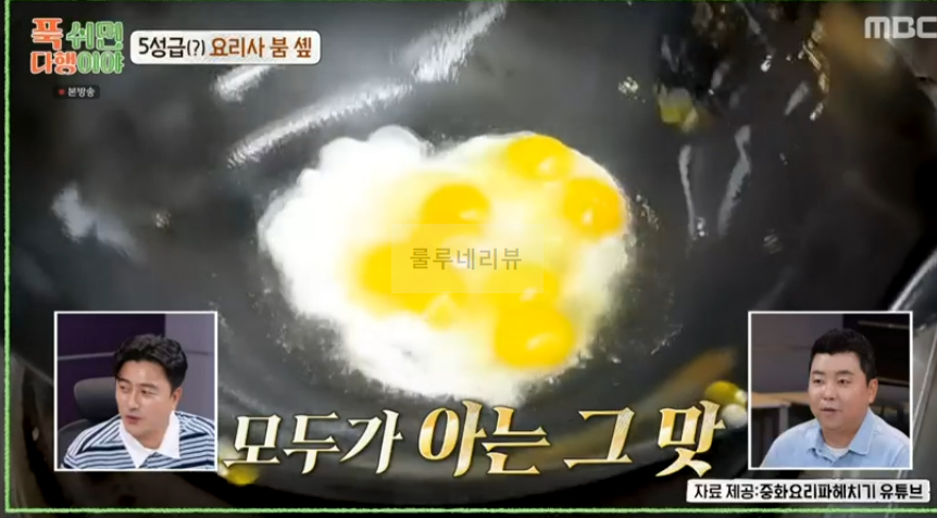 푹쉬면다행이야 소라 볶음 고추장 만들기! 5성급 요리사 붐 솁 레시피 15 ywAAAAAAQABAAACAUwAOw==