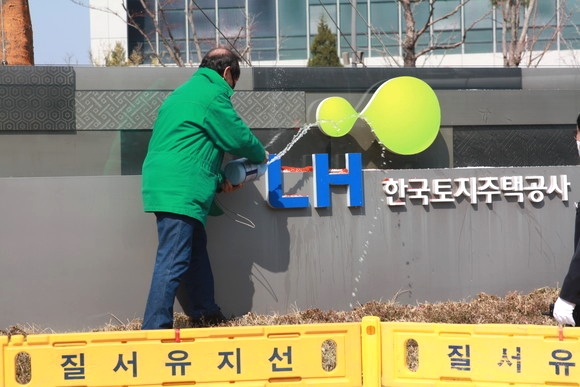 경찰 "LH 직원 투기 의혹' 본사 등 압수수색 3 ywAAAAAAQABAAACAUwAOw==