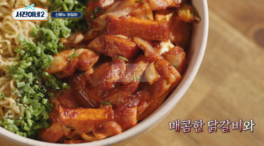 서진이네2 닭갈비 레시피 - 아이슬란드 서진뚝배기 한식당 메뉴 음식 요리 1 ywAAAAAAQABAAACAUwAOw==