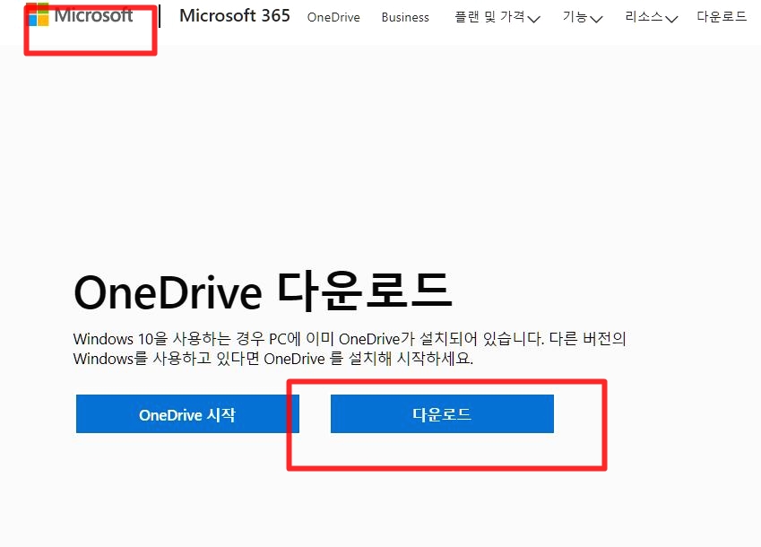 원드라이브 파일삭제 오류 현상 해결방법 3 ywAAAAAAQABAAACAUwAOw==