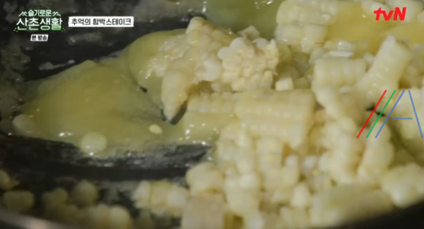 슬기로운 산촌생활 마약 치즈 옥수수 만드는 법 레시피 - 김대명 추억의 함박스테이크 사이드 2 ywAAAAAAQABAAACAUwAOw==