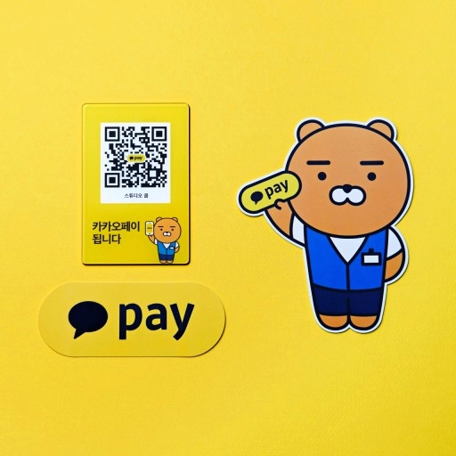상장연기 했던 '카카오페이' IPO 본격시동...수요예측실시 1 ywAAAAAAQABAAACAUwAOw==