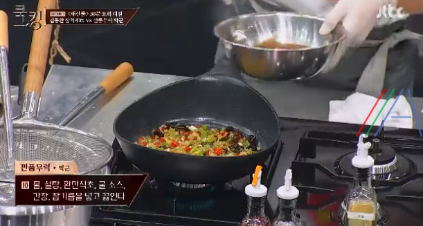 쿡킹 박군 깐풍우럭 레시피 만드는 방법 - 요리왕 황진선 셰프 멘토링 25 ywAAAAAAQABAAACAUwAOw==
