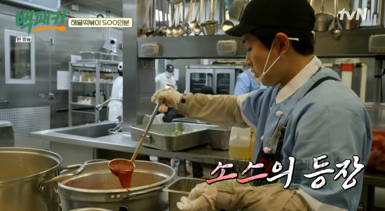 백패커 해물떡볶이 레시피 - 해물 떡볶이 500인분 BY 백종원 & 딘딘 31 ywAAAAAAQABAAACAUwAOw==