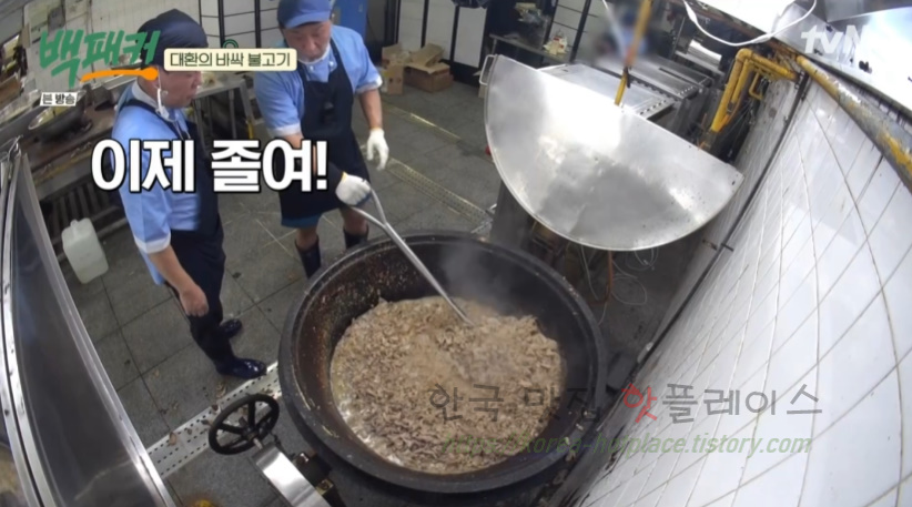 백패커 바싹 불고기 만들기 레시피 - 딘딘의 바싹불고기 14 ywAAAAAAQABAAACAUwAOw==