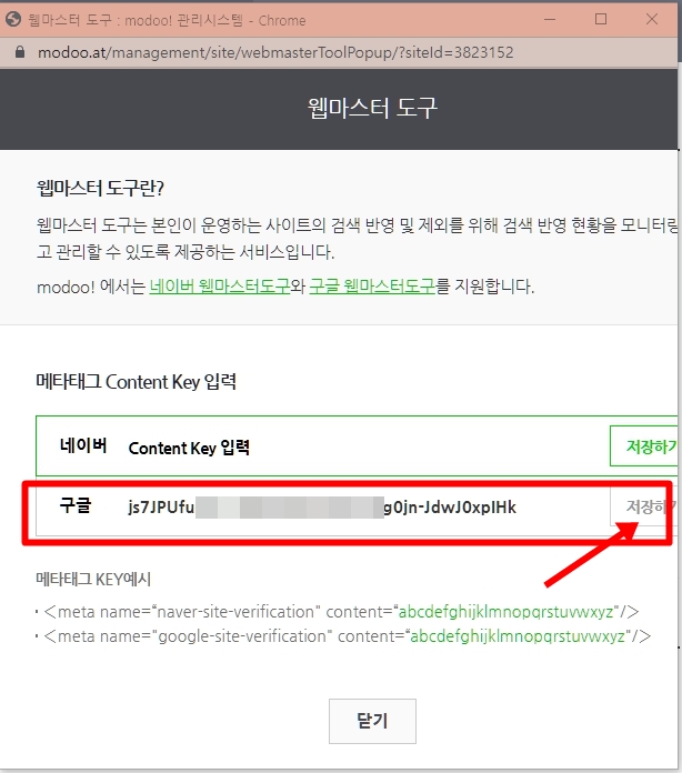 네이버 홈페이지 제작후 '구글사이트'에 등록하는 방법 8 ywAAAAAAQABAAACAUwAOw==