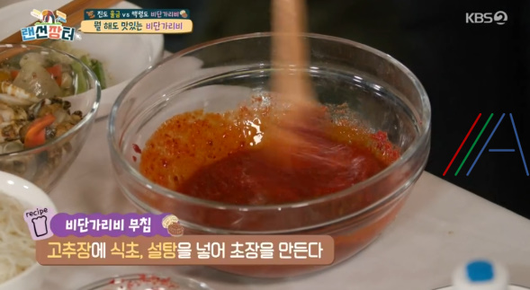 랜선장터 비단가리비 소면 무침 만드는 법 레시피 정호영 셰프 3 ywAAAAAAQABAAACAUwAOw==