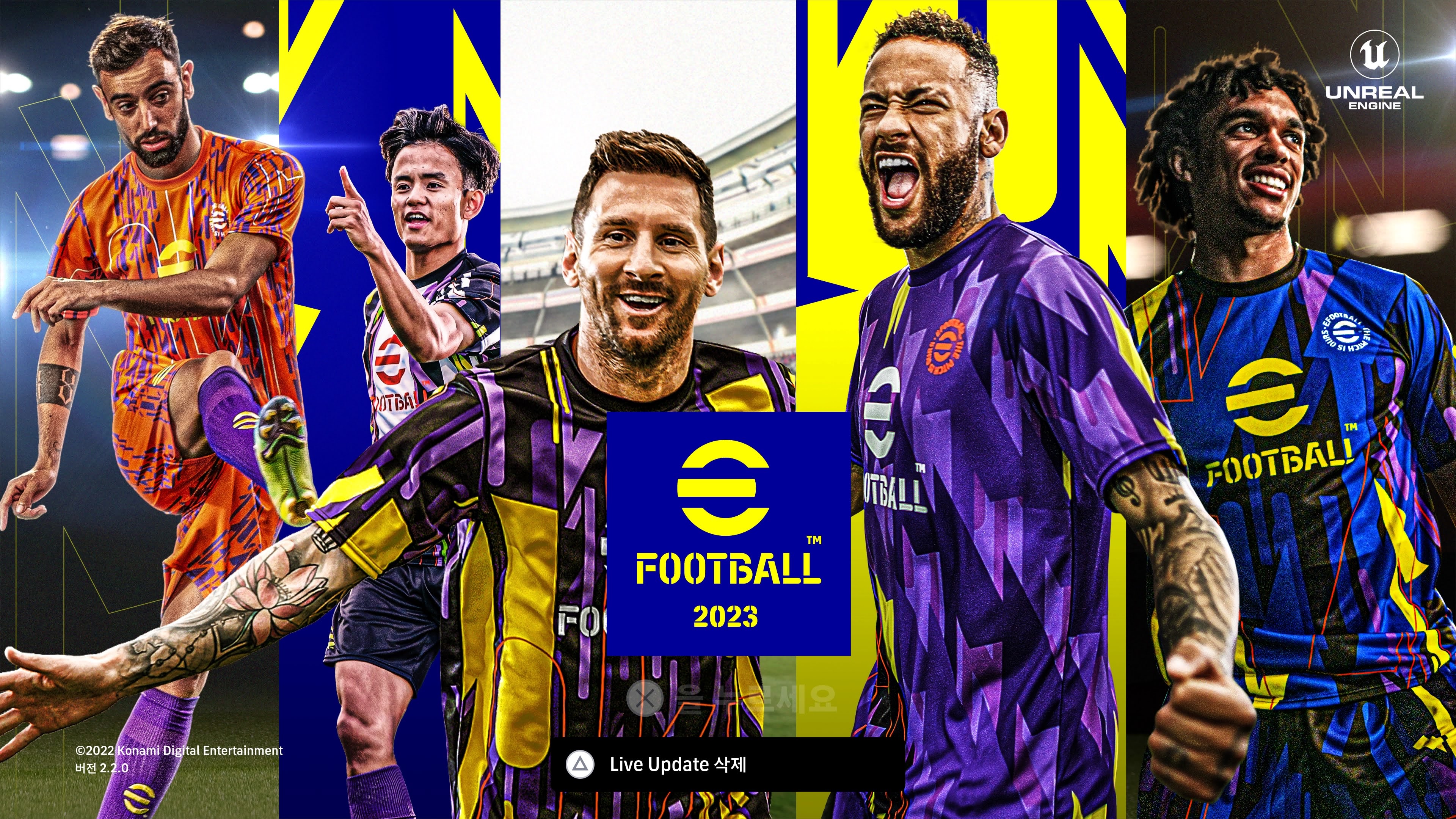 PS5 2인용 무료게임 :: efootball 2023 국가별 친선경기 트라이얼매치 모드 (ft. 카타드 월드컵 결승전 재대결) 1 ywAAAAAAQABAAACAUwAOw==