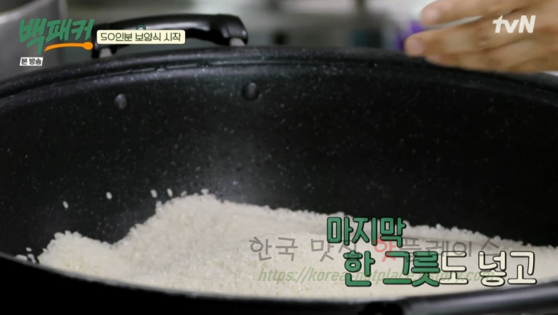 백패커 백종원 전복솥탑 전복영양솥밥 레시피 - 제주 축구팀 보양식 코스요리 (50인분 보양식) 3 ywAAAAAAQABAAACAUwAOw==