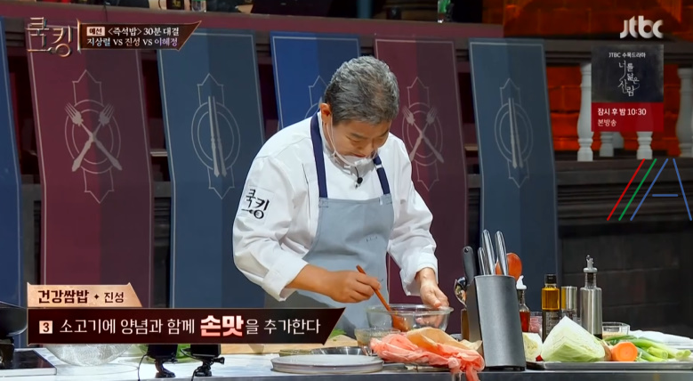 쿡킹 건강쌈밥, 건강토종쌈밥 진성 레시피 만드는 방법 쌈밥 만들기 - 버섯쌈밥 머위 5 ywAAAAAAQABAAACAUwAOw==