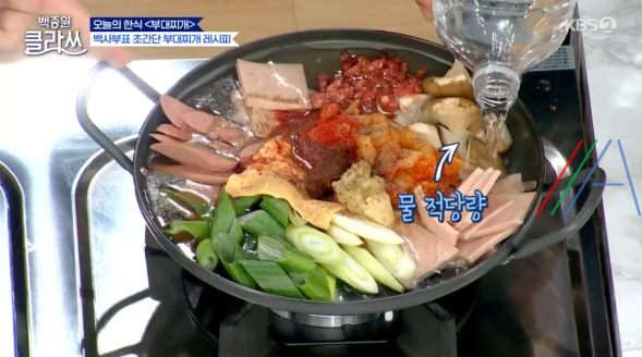 백종원 클라쓰 부대찌개 레시피 만드는법 - 8회 최초의 한국 퓨전음식 8 ywAAAAAAQABAAACAUwAOw==