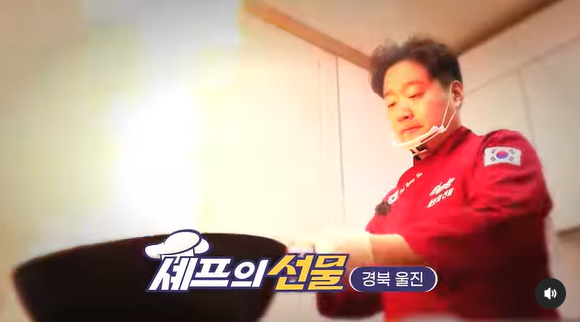 6시내고향 셰프의 선물 한우 갈빗살 찹스테이크 레시피 소스 만드는법 - 경북 울진 최형진 셰프 2 ywAAAAAAQABAAACAUwAOw==