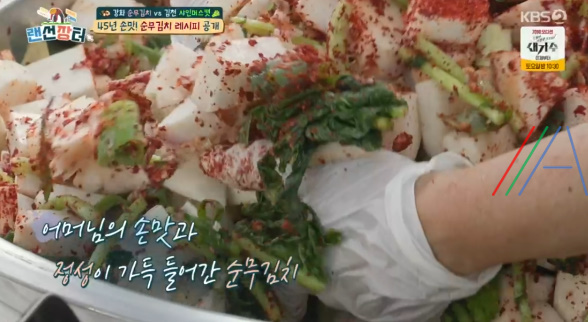 랜선장터 순무김치 레시피 만드는 법 담그기 - 순무 어머니 45년 비법 국내산 재료로 만든 강화 순무김치 12 ywAAAAAAQABAAACAUwAOw==