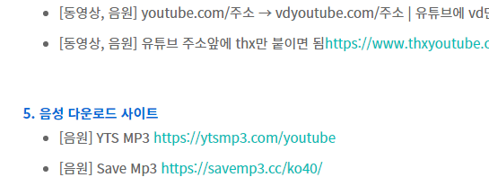 블로그 내 깨진 링크(Broken Link) 확인하는 방법 5 ywAAAAAAQABAAACAUwAOw==
