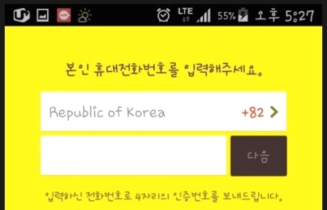 카톡 대화 내용 복원하는 절차 및 주의사항.. 4 ywAAAAAAQABAAACAUwAOw==