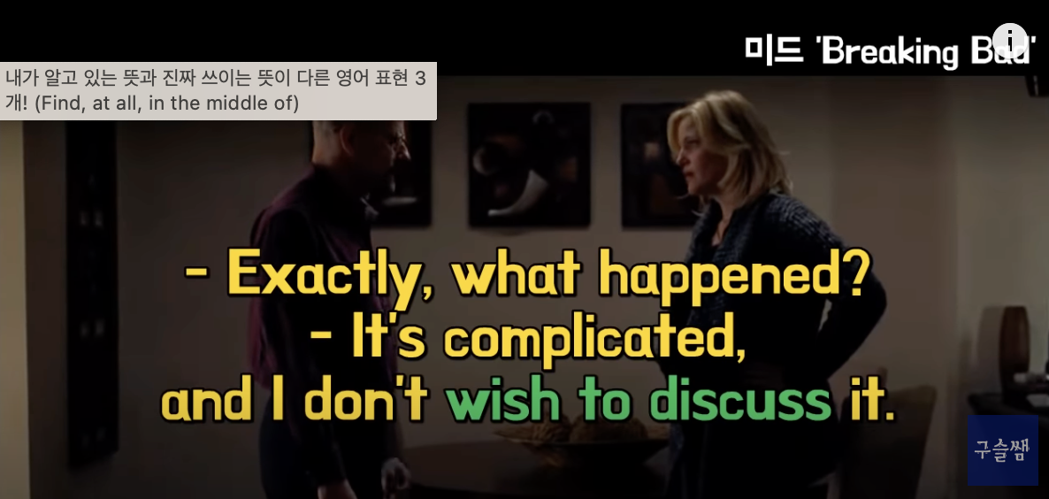 hope 와 wish 의 분명한 뉘앙스 차이 6 ywAAAAAAQABAAACAUwAOw==
