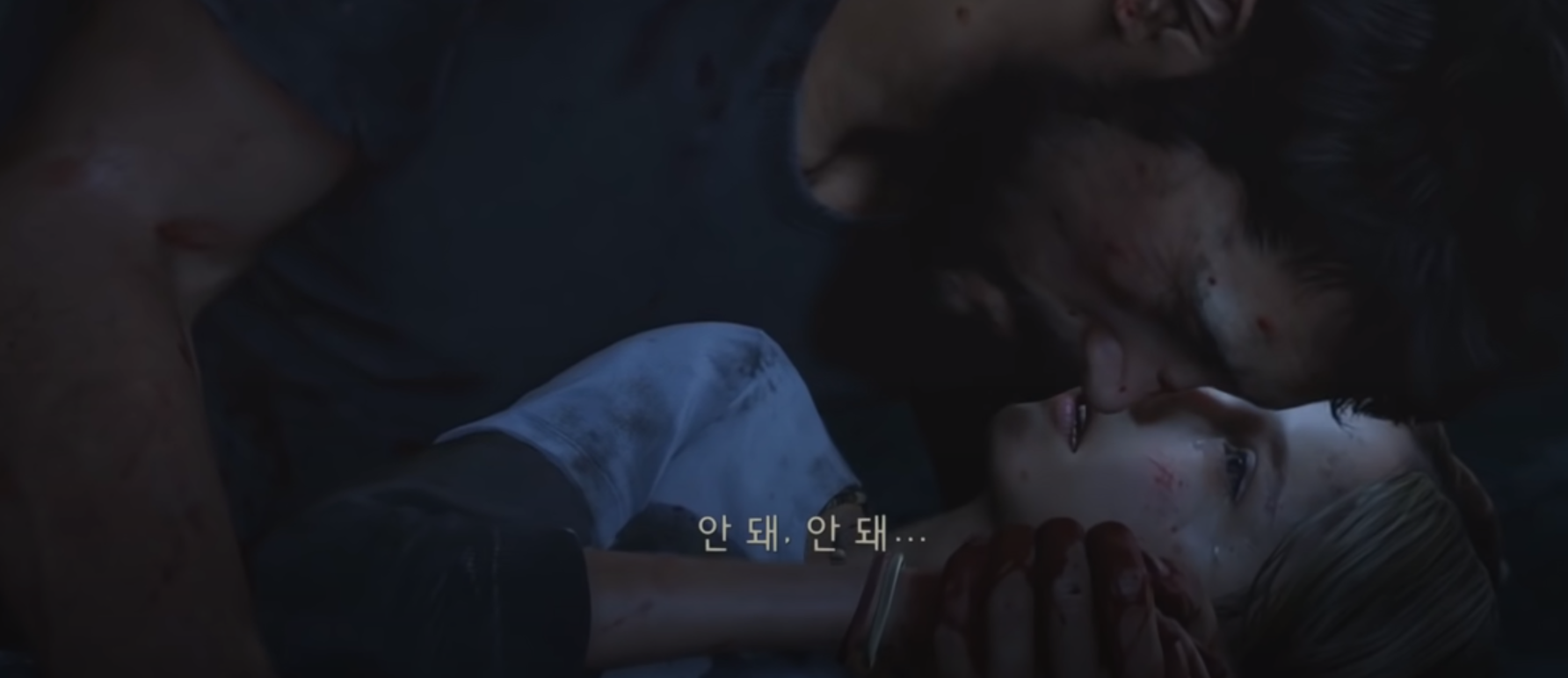 PS4 / PS5 게임 :: 더 라스트 오브 어스 리마스터 (라오어) 후기 3 ywAAAAAAQABAAACAUwAOw==
