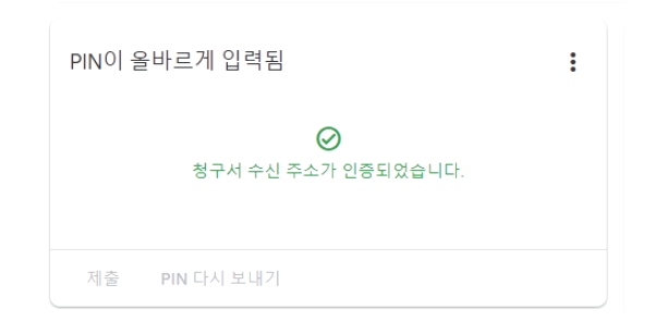 구글 애드센스 가입(HTML광고삽입)부터 지급 정산까지... 15 ywAAAAAAQABAAACAUwAOw==