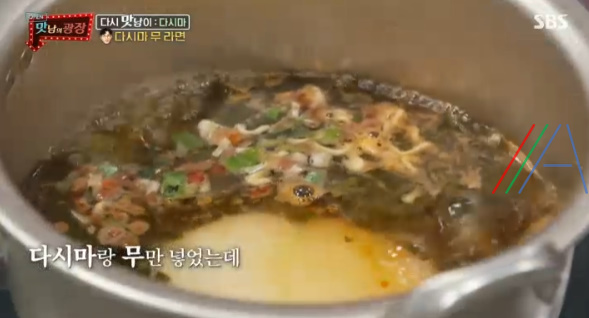 맛남의 광장 다시마 무 라면 레시피 만드는법 최원영 맛남의광장 역대급 요리 12 ywAAAAAAQABAAACAUwAOw==