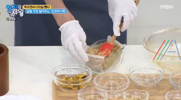엄지의제왕 단호박 식빵 만들기 레시피 만드는 법 - 살찔 걱정 덜어주는 , 먹으면서 나잇살 뺀다 이지연 다이어트 식단 10 ywAAAAAAQABAAACAUwAOw==