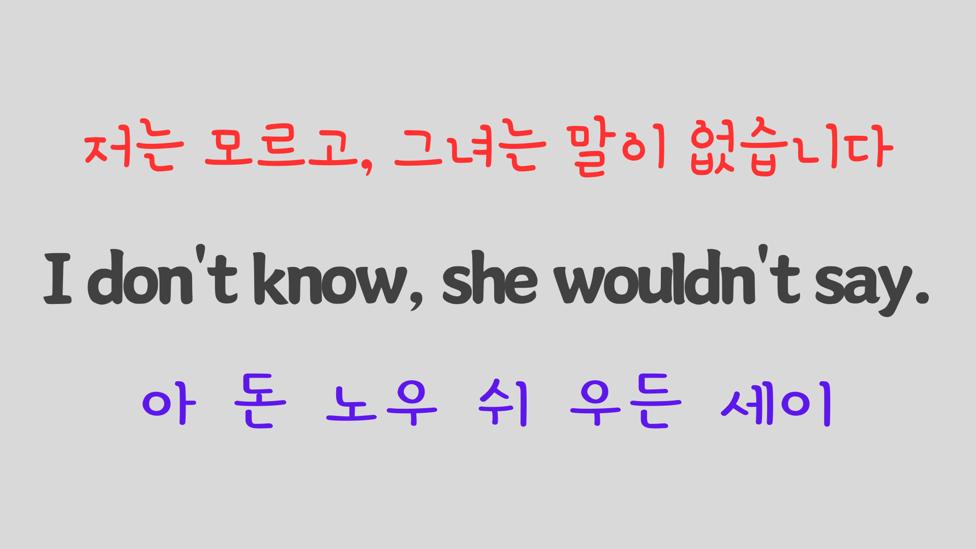 팝송 영어 비틀즈의 Yesterday 가사 해석 발음 해설 10 ywAAAAAAQABAAACAUwAOw==