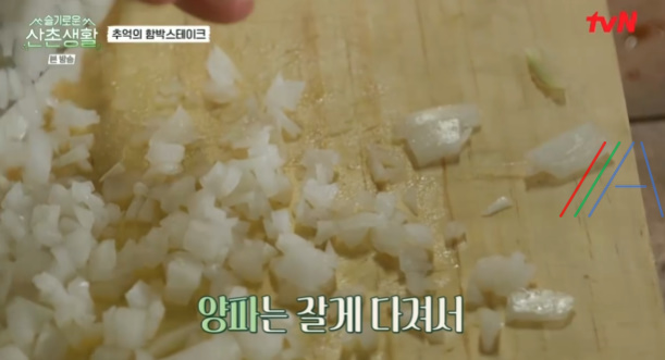 슬기로운 산촌생활 함박스테이크, 추억의 함박 스테이크 레시피 만드는 법 - 산촌 햄벅스테이크 9 ywAAAAAAQABAAACAUwAOw==