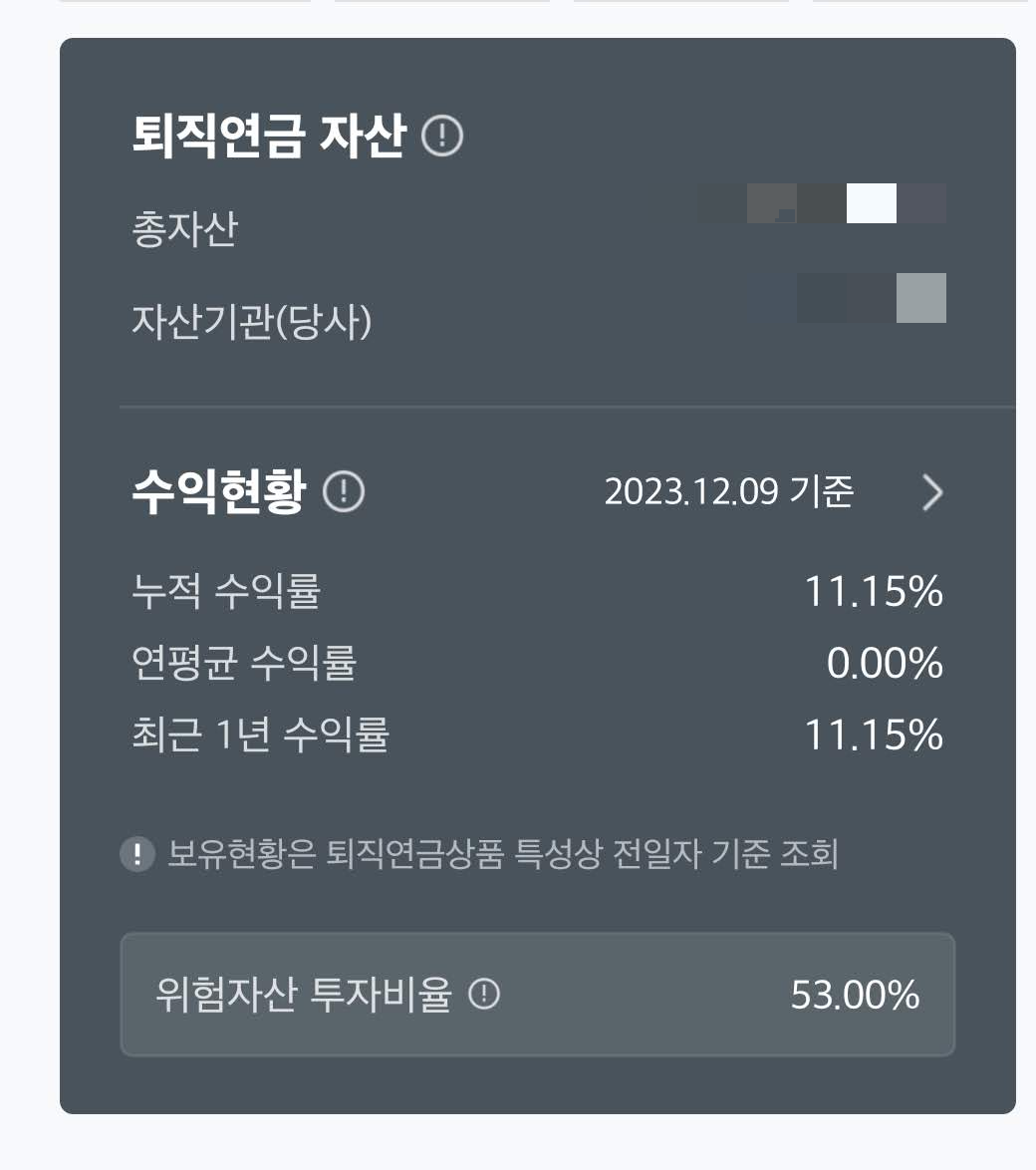 IRP 퇴직연금 안전자산 (30%) 투자할만한 추천 ETF 리스트 (ft. 포트폴리오) 8 ywAAAAAAQABAAACAUwAOw==