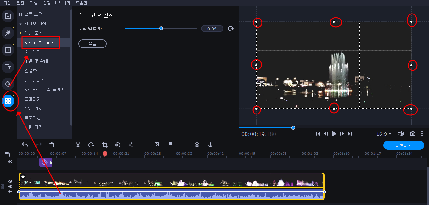 동영상 회전하기 (90도 회전, 원하는 각도 회전) 및 동영상 자르기 6 ywAAAAAAQABAAACAUwAOw==