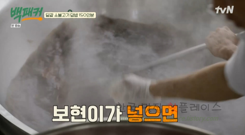 백패커 달걀 소불고기 덮밥 만들기 레시피 12 ywAAAAAAQABAAACAUwAOw==