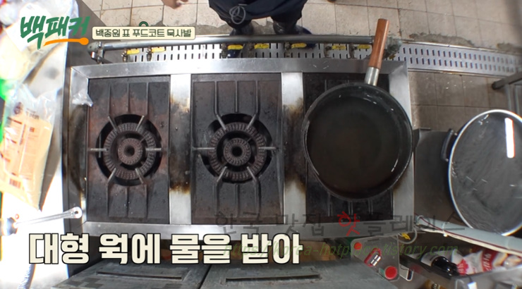 백퍂커 묵사발 레시피 - 백종원표 푸드코트 묵사발 만들기 10 ywAAAAAAQABAAACAUwAOw==