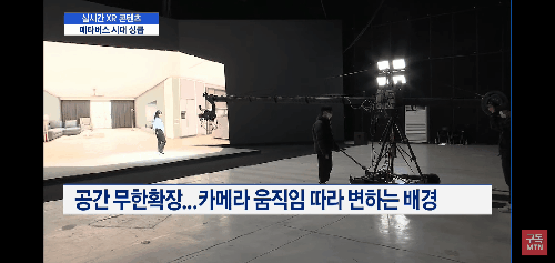 XR(확장현실)컨텐츠제작, 메타버스 기업 엔피(NP) 4 ywAAAAAAQABAAACAUwAOw==