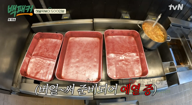 백패커 해물떡볶이 레시피 - 해물 떡볶이 500인분 BY 백종원 & 딘딘 17 ywAAAAAAQABAAACAUwAOw==