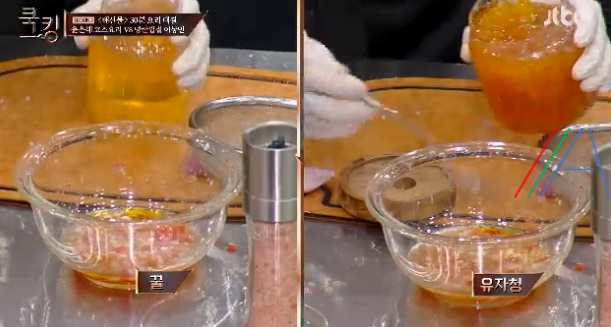 쿡킹 윤은혜 코스 요리 문어세비체, 홍국쌀새우크림리소토, 그린주스 레시피 만드는 방법 만들기 16 ywAAAAAAQABAAACAUwAOw==