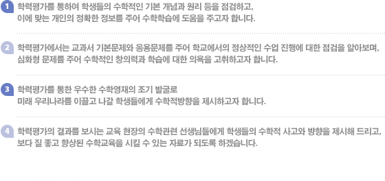 2021년 상반기 HME 전국 해법 수학 학력 평가 문제지 및 풀이지 22 ywAAAAAAQABAAACAUwAOw==