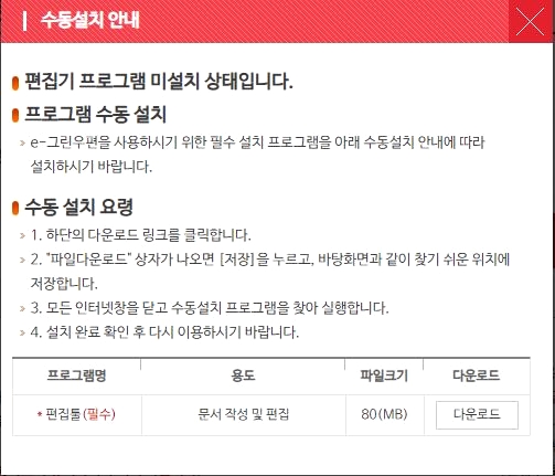 인터넷우체국 등기 발송 및 우체국방문 등기 발송방법 알아보기 9 ywAAAAAAQABAAACAUwAOw==