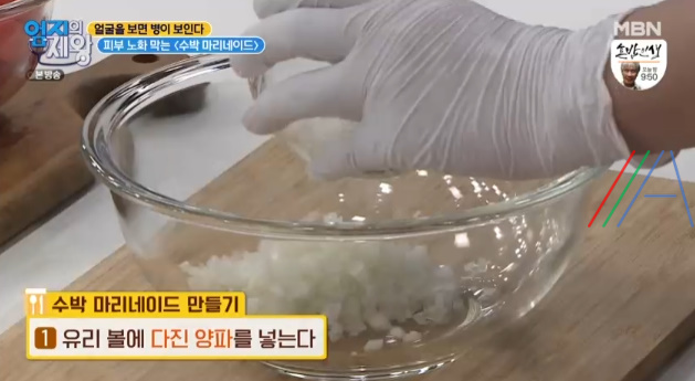 엄지의제왕 수박 마리네이드 만드는 법 레시피 - 얼굴 주름 관리 팽팽한 얼굴 만드는 음식 5 ywAAAAAAQABAAACAUwAOw==