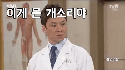 주식용어정리)꼭 알아야 하는 투자지표인 'ROE'에 대해 핵심만 쏙쏙 정리 (ノ ́ヮ ́)ノ 11 ywAAAAAAQABAAACAUwAOw==