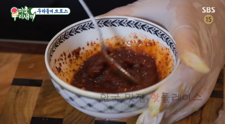 미우새 이상민 돼지껍데기 양장피 요리 만들기 레시피 - 미운우리새끼 우리들의 브로스 26 ywAAAAAAQABAAACAUwAOw==