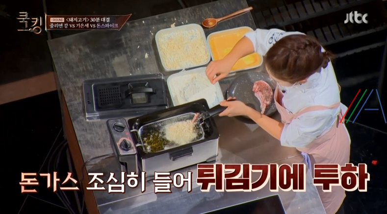 쿡킹 기은세 뼈등심돈가스 레시피 만드는 법 만들기 / 기은세 다지기 야채다지기 11 ywAAAAAAQABAAACAUwAOw==