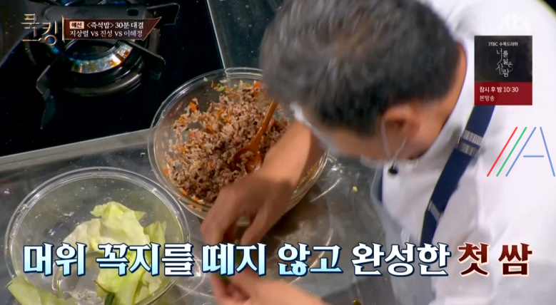 쿡킹 건강쌈밥, 건강토종쌈밥 진성 레시피 만드는 방법 쌈밥 만들기 - 버섯쌈밥 머위 14 ywAAAAAAQABAAACAUwAOw==