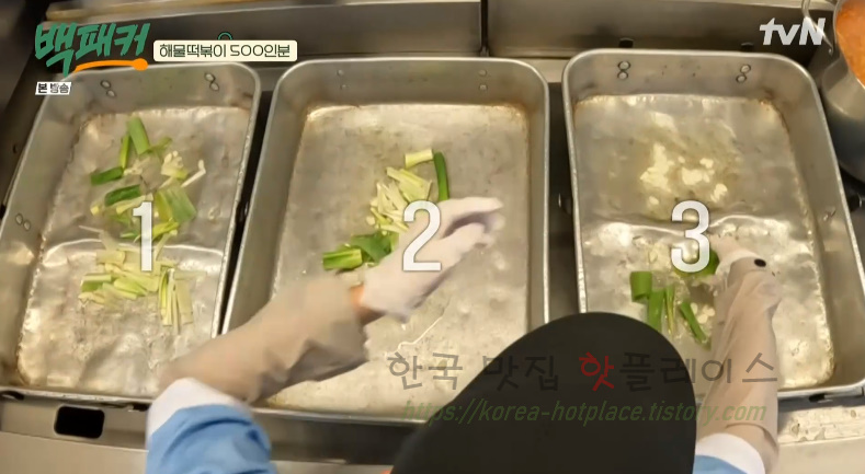 백패커 해물떡볶이 레시피 - 해물 떡볶이 500인분 BY 백종원 & 딘딘 23 ywAAAAAAQABAAACAUwAOw==