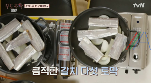 우도주막 갈치조림 만들기 레시피 만드는 법 18 ywAAAAAAQABAAACAUwAOw==