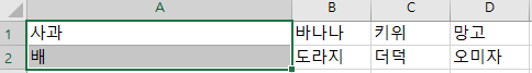 가공되지 않은 CSV 데이터를 텍스트 분리하기 (엑셀) 8 ywAAAAAAQABAAACAUwAOw==